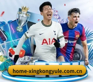 星空娱乐 APP